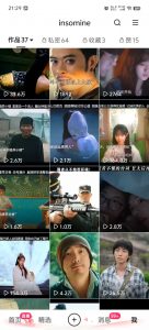 快手最新模板搬运教学，可以搬运任何赛道，有流量，有数据，目前技术很稳定-创新Ovo