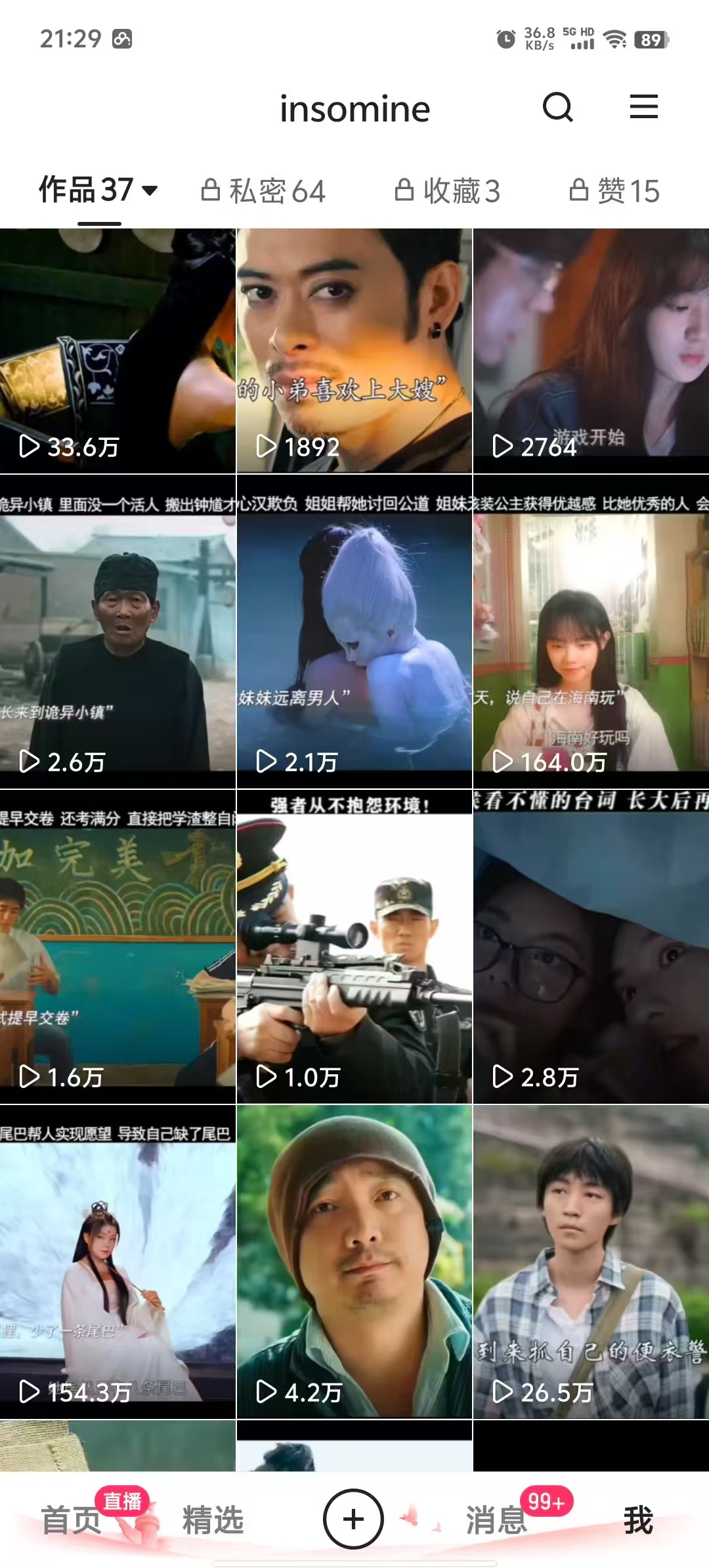 快手最新模板搬运教学，可以搬运任何赛道，有流量，有数据，目前技术很稳定-创新Ovo