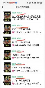 外面卖598视频号广告分成计划，不直播 不卖货 不露脸，只要去发视频都会有收益-创新Ovo