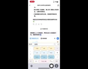 影一老师·剪映+即梦AI短视频实战课-创新Ovo