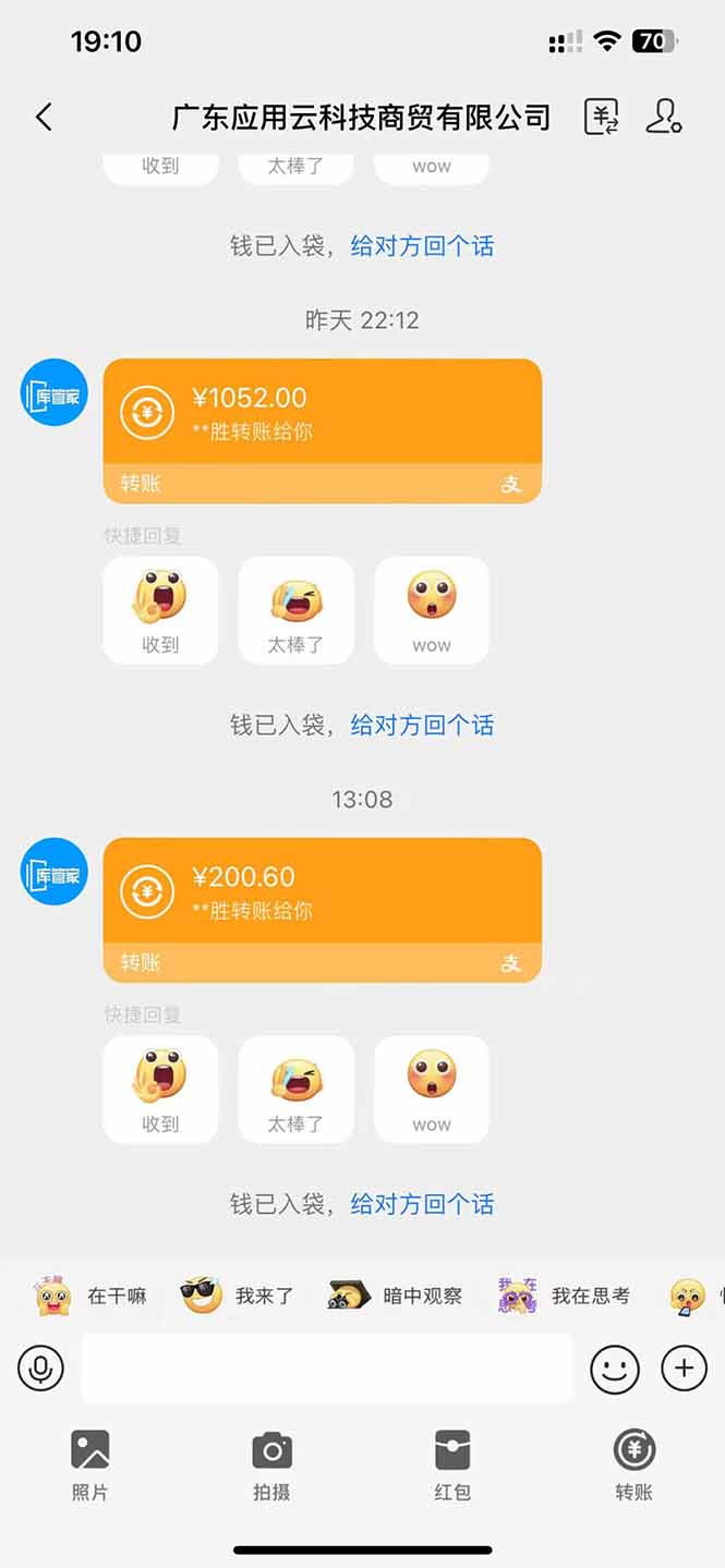 应用云脚本全自动下载拉新，小白也能轻松日入1000+-创新Ovo