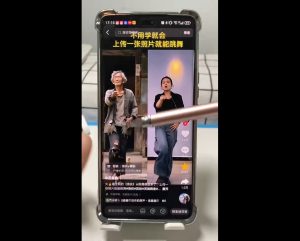水晶老师·AI+短视频剪辑:爆款秘籍进阶教学-创新Ovo