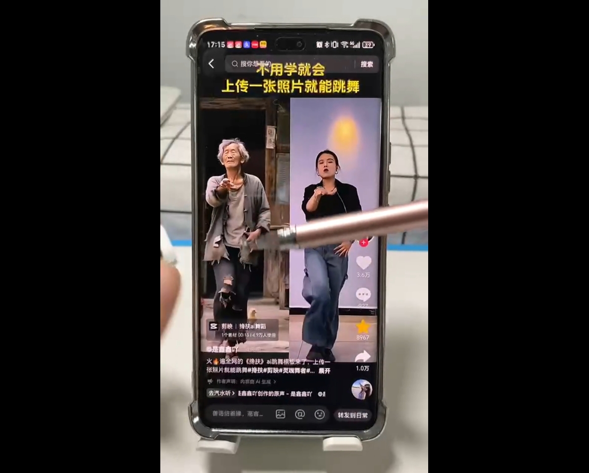 水晶老师·AI+短视频剪辑：爆款秘籍进阶教学-创新Ovo