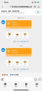 应用云脚本挂机，单机每天收益200—300+，管道收益轻松日入1000+-创新Ovo