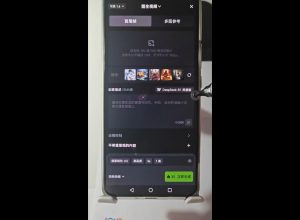 高姐·AI+运营玩转抖音-创新Ovo