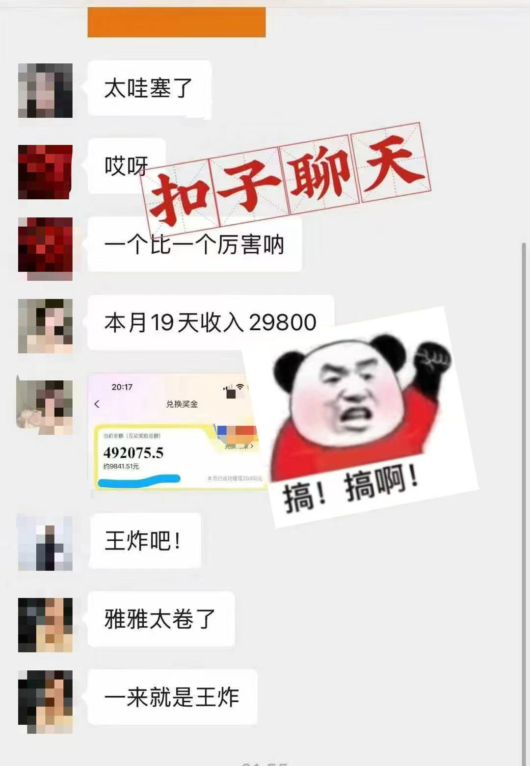 躺着打字钱到账！1小时狂赚300+ 多劳多得，有手就行-创新Ovo