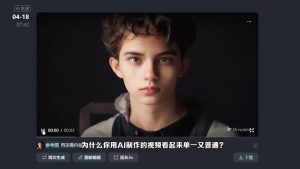 悄老师·2025自媒体系统实战训练营-创新Ovo