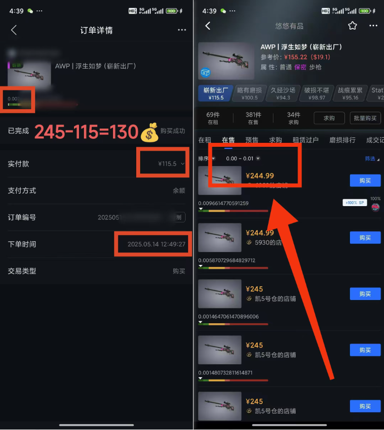 25年CSGO游戏搬砖，全自动挂机，不需要玩游戏，手机操作日入300+。(不…-创新Ovo