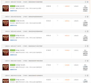 国内爆款游戏搬砖，单机日入200+，长期稳定，多开多得，无脑操作-创新Ovo