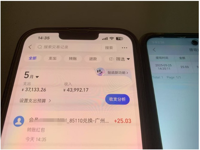 上传截图一单一结算，单号日入20R，支持多号操作的简单搬砖小兼职-创新Ovo