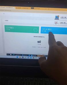 看直播撸美金2.0，无门槛0投入，单日可达1000+，可批量复制-创新Ovo