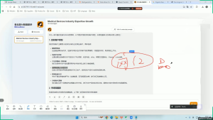 大卫·AI闪电做外贸训练营(更新5月)-创新Ovo