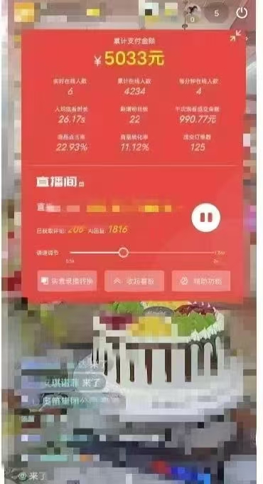一部手机+AI无人直播系统，小白也能轻松实现24小时躺赚-创新Ovo