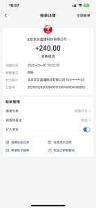 Ai脚本直播挂机单机每天俩小时轻松搞几张，管道收益轻松日入1000+-创新Ovo