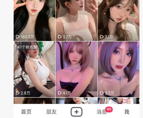 全网独家男粉8.5运营课程，进群+写真+网盘，稳定日入 5张-创新Ovo