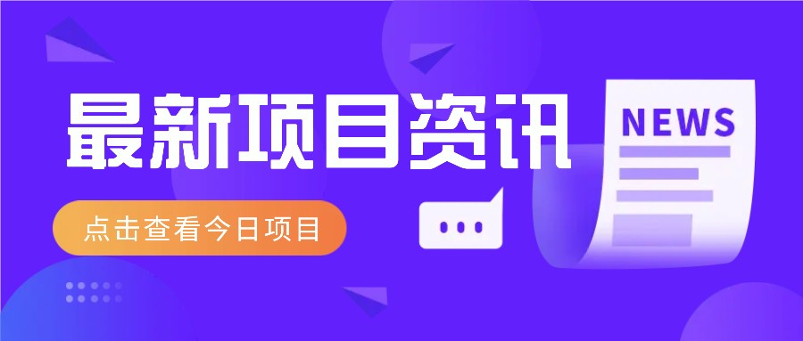 2025最新音乐号玩法，通过搬运热门音乐和简单剪辑视频来创造收益【附音乐下载器】-创新Ovo
