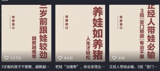 利用扣子工作流一键生成早教育儿类视频，新手也能轻松做出原创爆款作品-创新Ovo