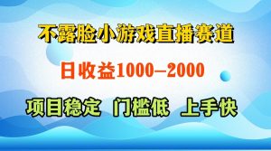一台电脑在家操作，一天收益1000+ 正规项目，懒人勿扰-创新Ovo