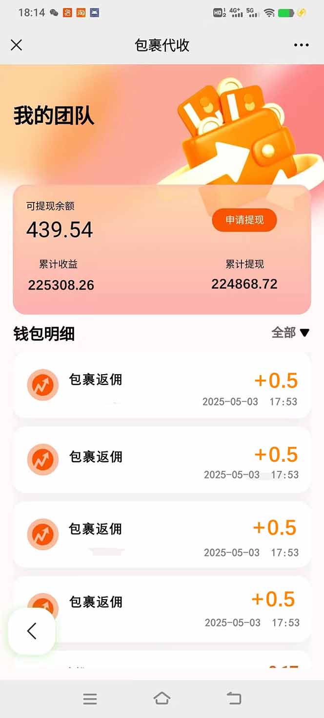玩玩手机月入20000+，0成本小白必做项目，可矩阵-创新Ovo