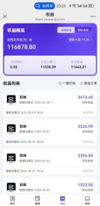 AI工作流一键生成，简笔画心理学，条条爆款，百分百原创，小白5分钟上...-创新Ovo