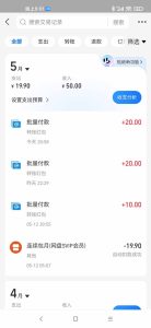 手机每天看看广告就能赚钱，单设备收益40+ 无需养鸡，实测稳定-创新Ovo