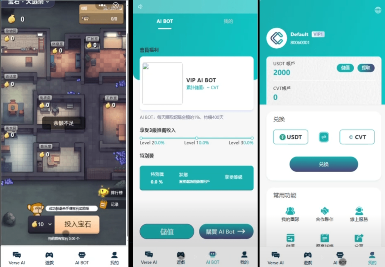 Ai智能游戏绘画机器人-宝石大逃杀游戏/前端vue纯源码+后端Java-创新Ovo