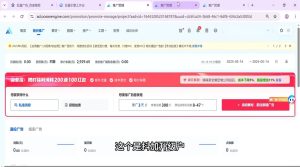 郑老师·抖音短视频广告投放获客实操营-创新Ovo