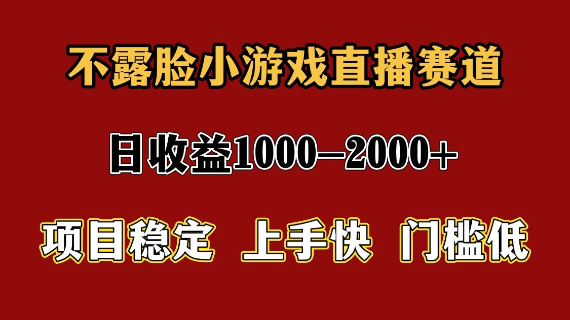一天收益1000+ 暑假高收益稳定项目-创新Ovo