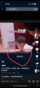 6月13号最新抖音搬运技术，查看原文玩法，一分钟一个作品，操作简单-创新Ovo