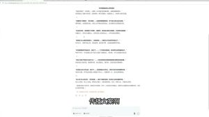 查理老师·2025AI创作实践必修课-创新Ovo