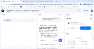 小茗姐姐·AI高效学习和内容生产实战-创新Ovo