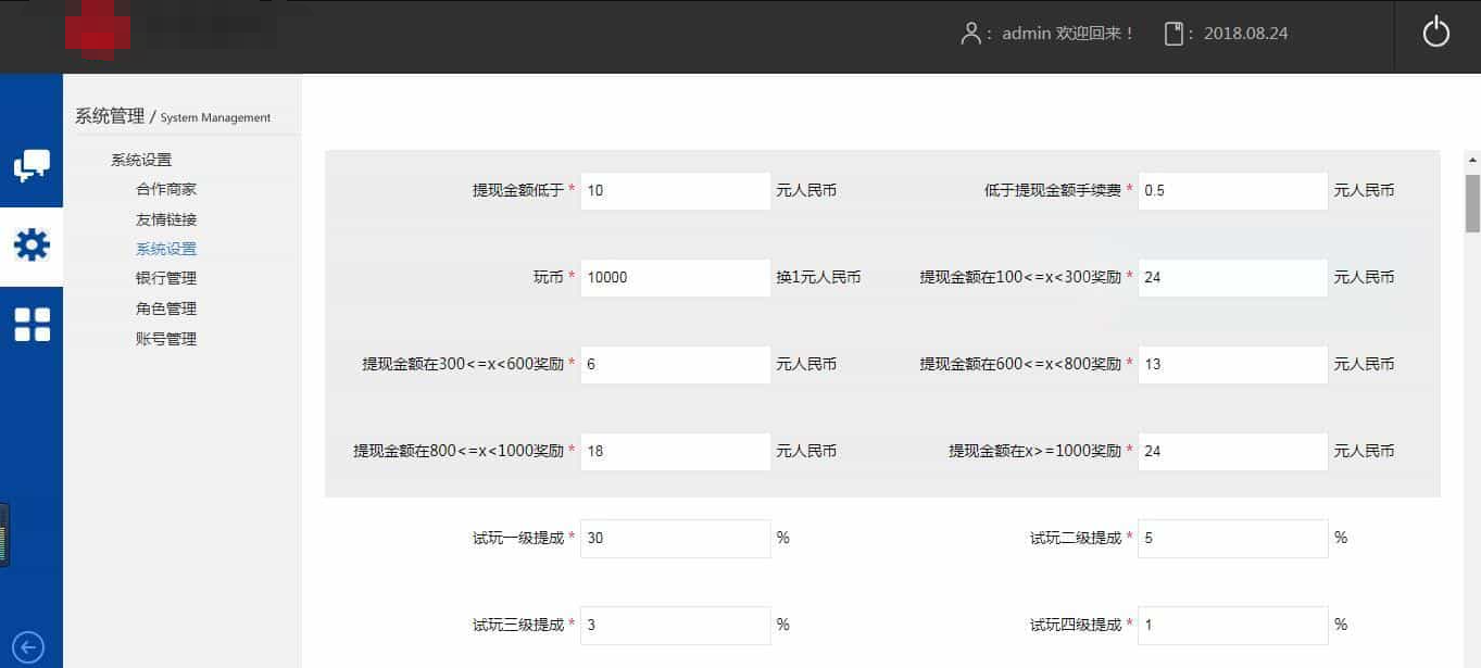仿欢乐赚 百万盟 聚享游 游戏试玩 打码平台源码-创新Ovo