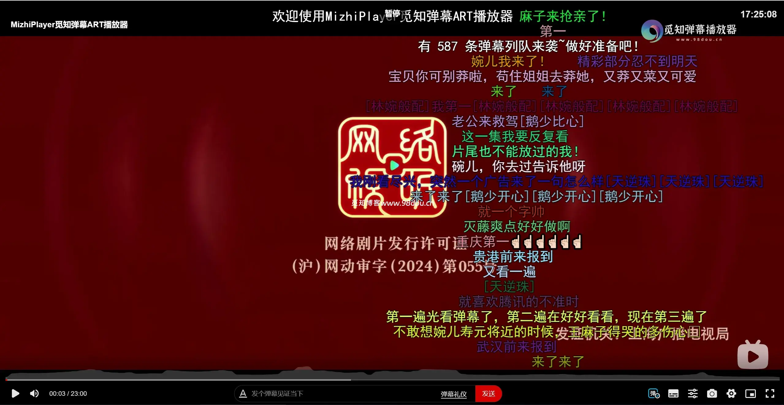 苹果CMS视频弹幕播放器 | 觅知ART弹幕播放器全新UI | MizhiPlayer多功能播放器-创新Ovo