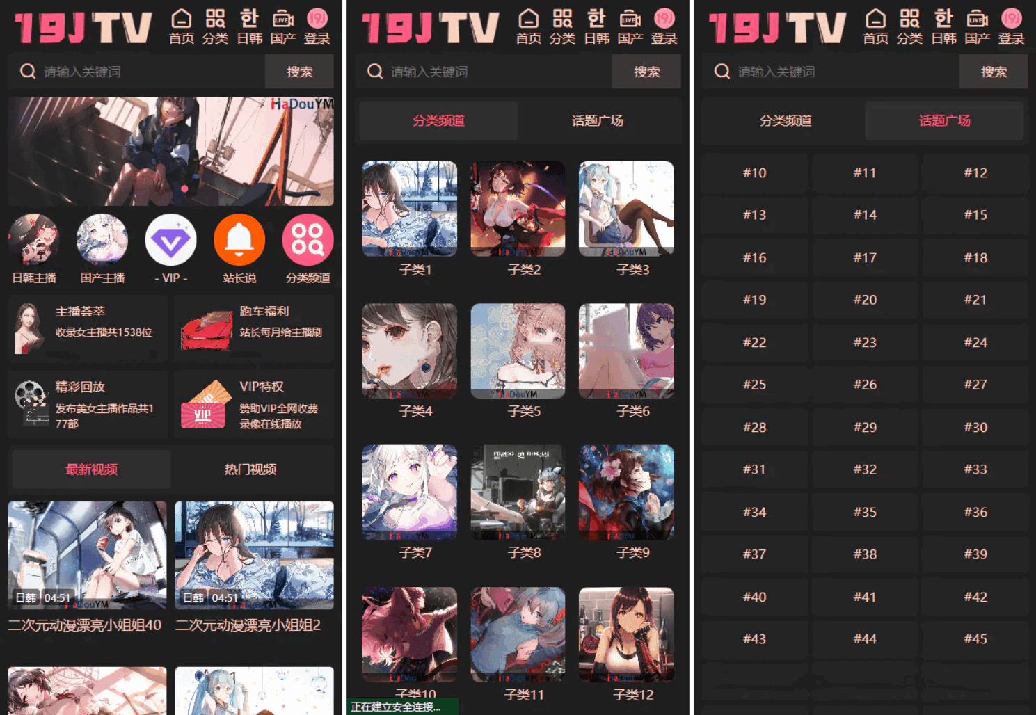 麻豆源码#麻豆H5影视源码主题模版下载 苹果CMS V10版-创新Ovo