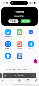 导航下载页自适应源码-带后台-附带搭建教程-创新Ovo