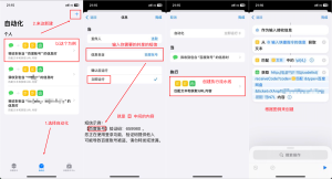 基于IOS快捷指令源码/短信接码分享平台源码 附部署教程-创新Ovo