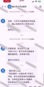 全网首发，快手聚星短剧广告计划，单个手机30-100，无粉丝量要求，老号就行-创新Ovo