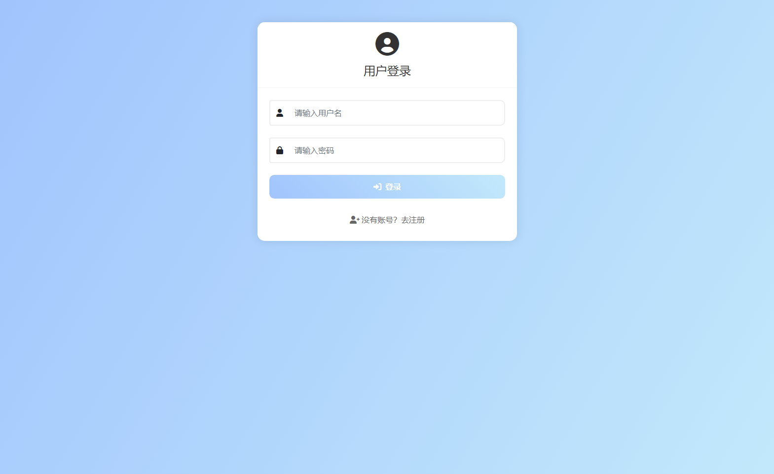 PHP最新在线聊天系统源码-创新Ovo