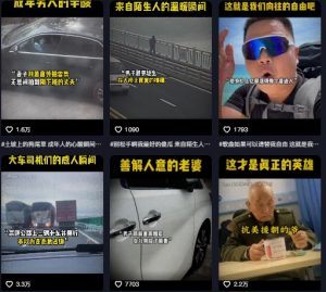 抖音纪录片热点事件视频制作教学,可过伙伴计划,多平台分发撸收益-创新Ovo