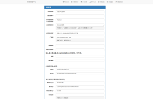 二开新版微信发卡小程序列表版源码_支持流量主功能-创新Ovo