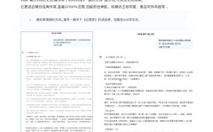 AI写作全链路:DeepSeek结构化Prompt+飞书多维表打造爆款内容体系-创新Ovo