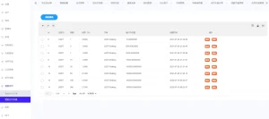 Phemex多语言交易所源码/期权交易+合约交易+新币申购+锁仓挖矿+平台币发行+K线行情控制/前端uniapp编译后+后端PHP-创新Ovo