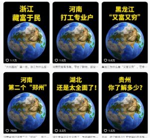 抖音点赞超高赛道,AI地理科普视频制作,简单易懂,可进抖音独家精选-创新Ovo