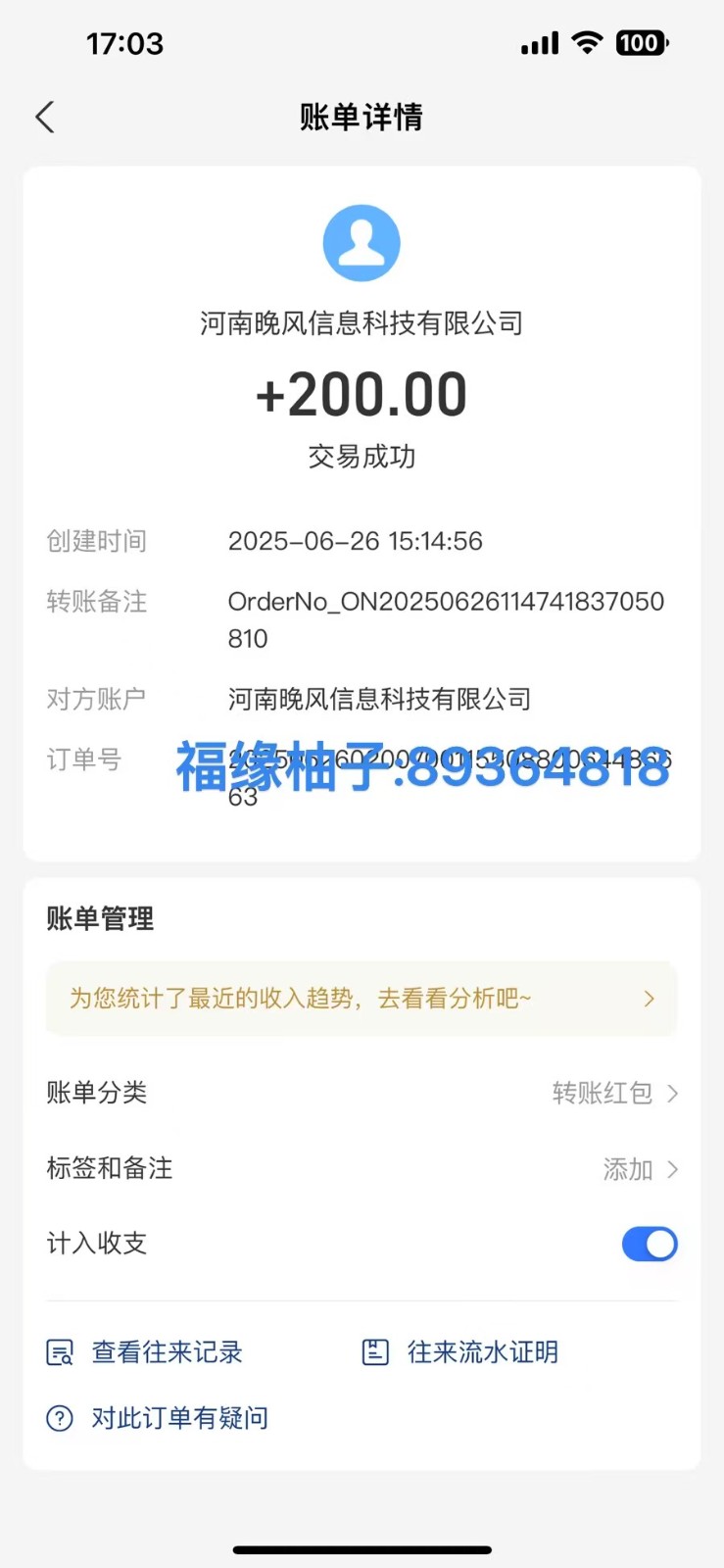 全自动数据采集安卓版，必做副业，单次提现200-创新Ovo
