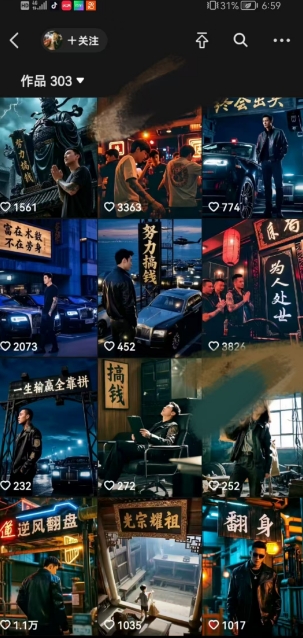 全网首发抖音创业粉新玩法，5分钟一个原创作品，不违规，不废号，流量好-创新Ovo