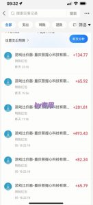 25年暴力游戏搬砖，全自动挂G，无门槛，日入10张【揭秘】、-创新Ovo