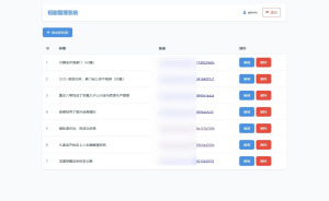 全新UI短剧搜索分享系统网站源码-创新Ovo