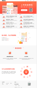 网赚APP软件官网主题模板源码 | PbootCMS应用软件下载网站源码-创新Ovo