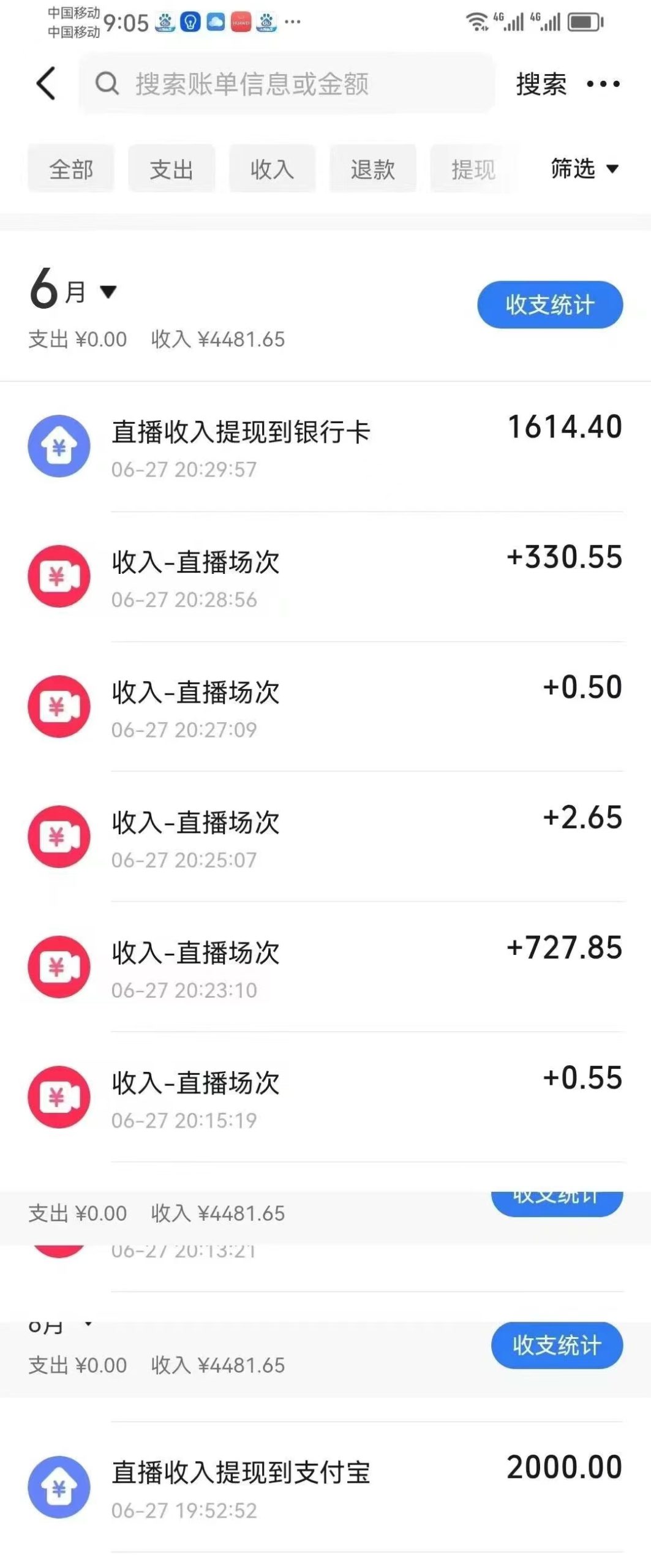最新风口暴力撸金技术，无人撸礼物，长期稳定 一天收益2000+，小白当天…-创新Ovo