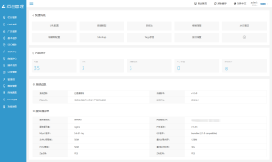 最新知识付费系统网站源码 PC+H5双端 适用视频教程 网课系统 付费下载等-创新Ovo